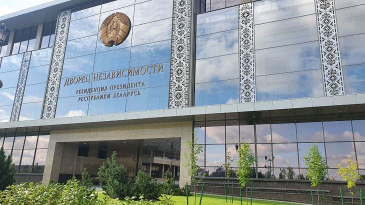 Государственные гражданские должности в Беларуси. Лукашенко подписал указ