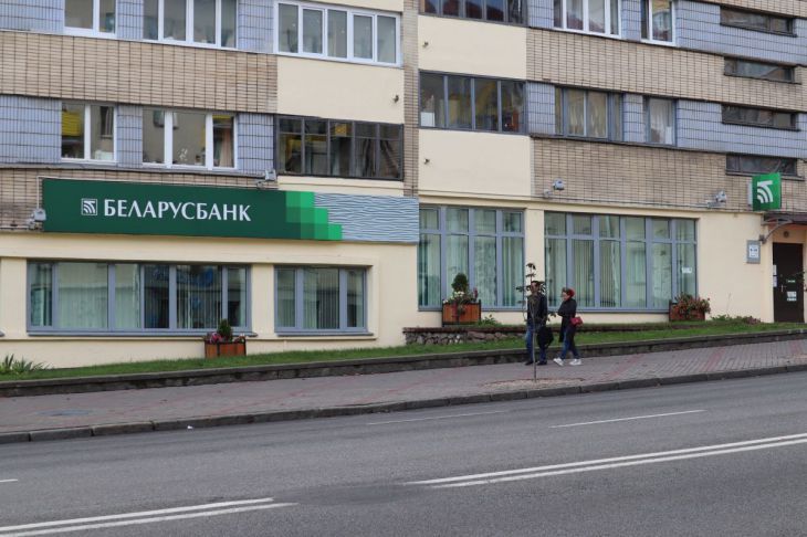 Беларусбанк рассказал, повысятся ли ставки по ранее выданным кредитам на жилье