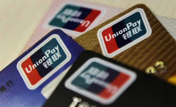 В Беларуси будет работать китайская платежная система UnionPay
